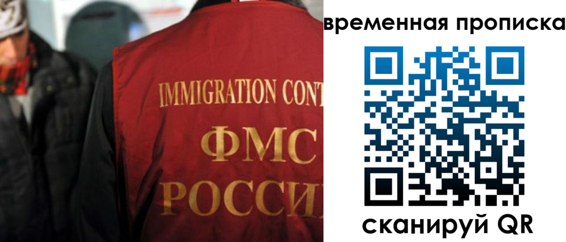 регистрация для школы в Томской области